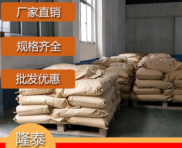 新疆硅烷偶联剂