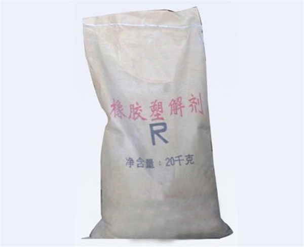新疆化学塑解剂R