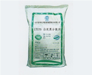 新疆LTS70白碳黑分散剂